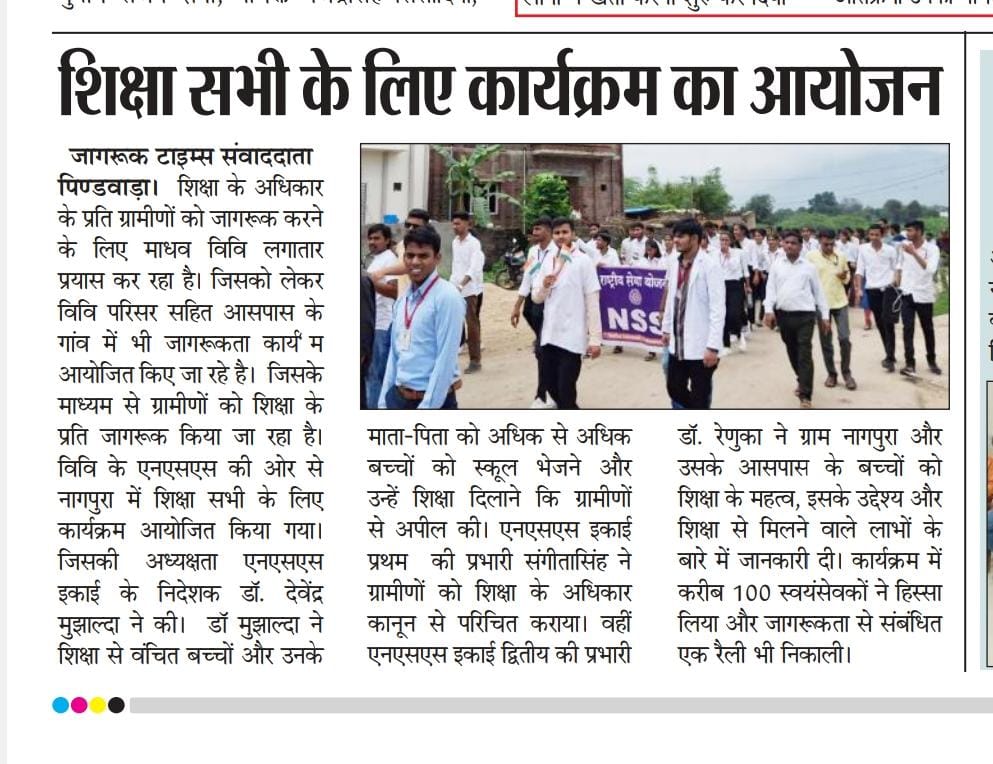 Madhav University Champions Education for All in Rural Rajasthan