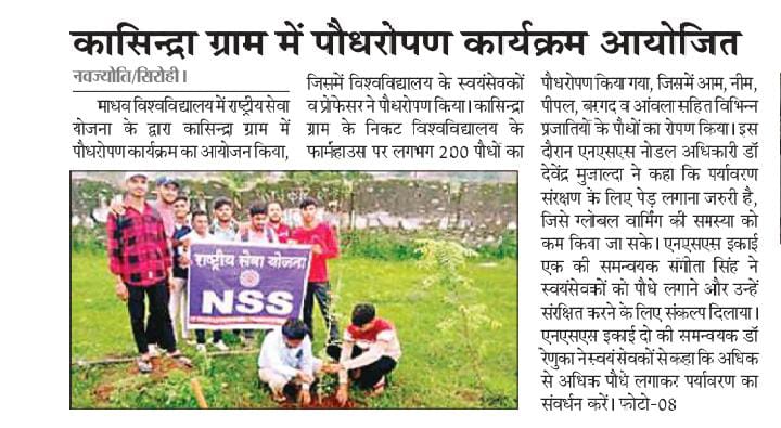 Madhav University Students Participated in Tree Plantation Drive at Kasindra Village