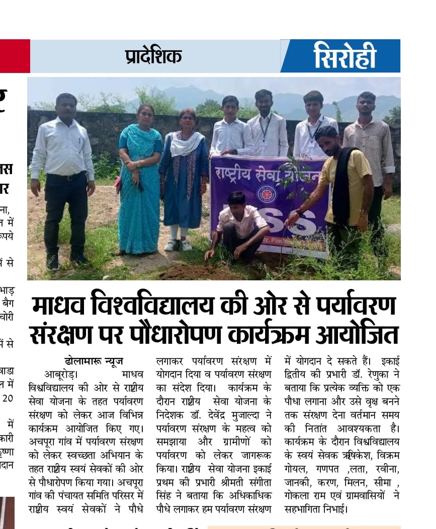 Madhav University Organizes Tree Plantation Drive in Achpura Village