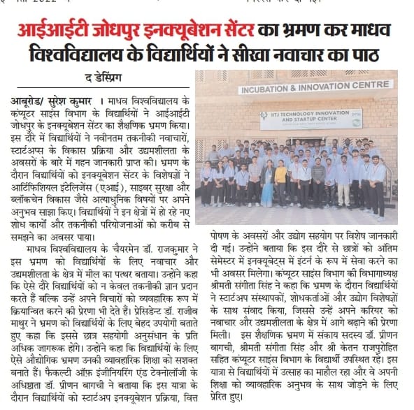 Madhav University’s Computer Science students visited the IIT Jodhpur