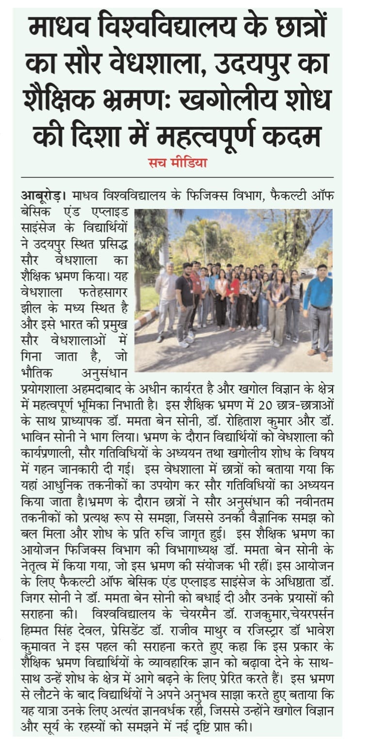 Madhav University Students Visit Udaipur Solar Observatory for Educational Trip