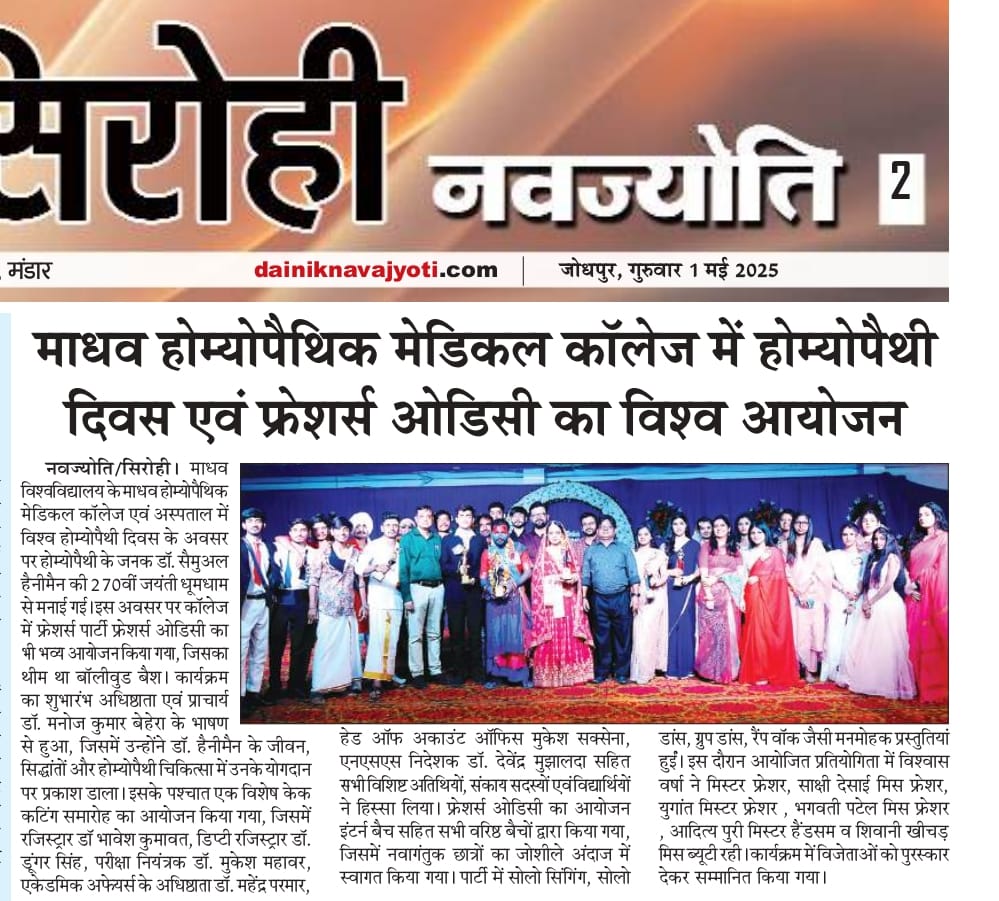Madhav University Celebrates Homoeopathy Day and Freshers’ Event