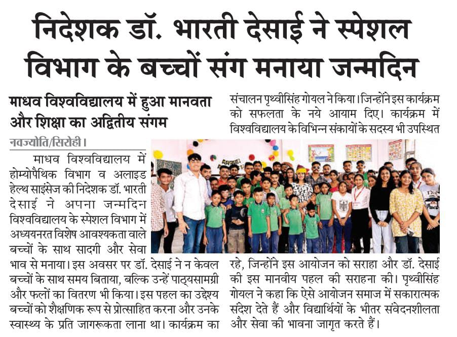 Dr. Bharti Desai Celebrates Birthday with Special Needs Children