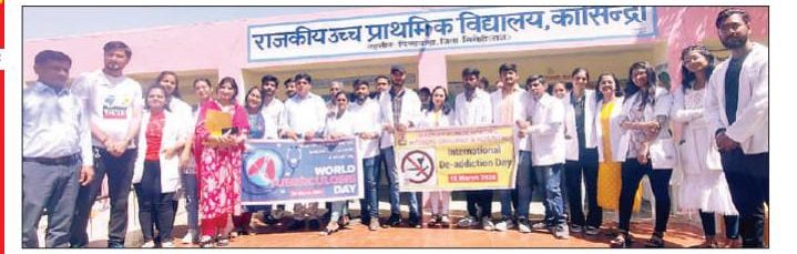 Awareness programs on drug addiction was organized in Achpura and Kasindra.