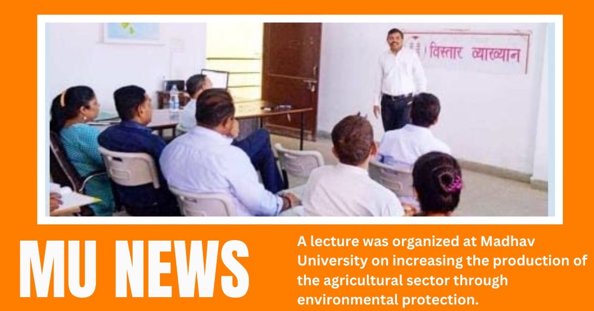 A lecture was organized at Madhav University on increasing the production of the agricultural sector through environmental protection.